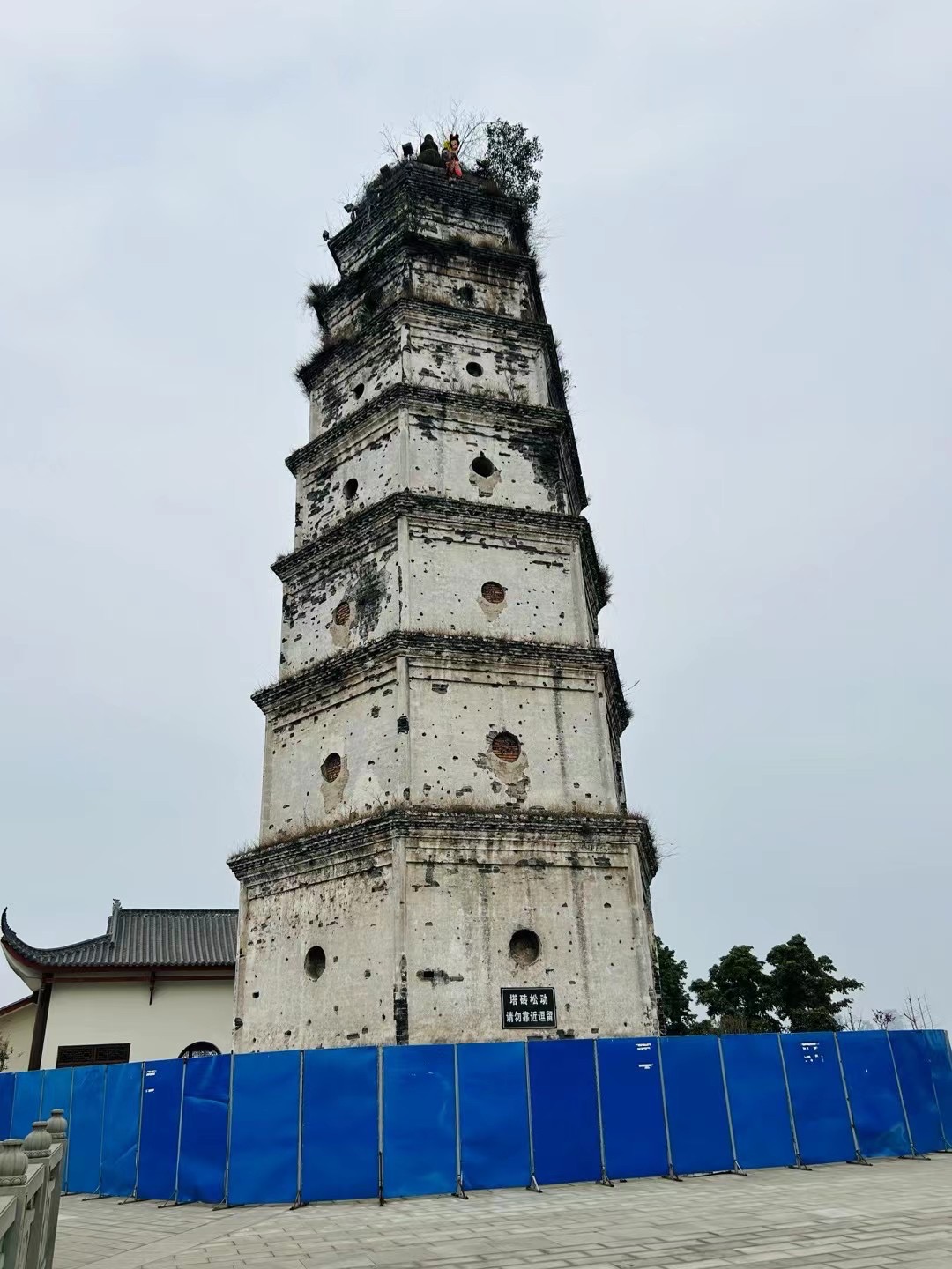 白塔公园(内江市隆昌市)
