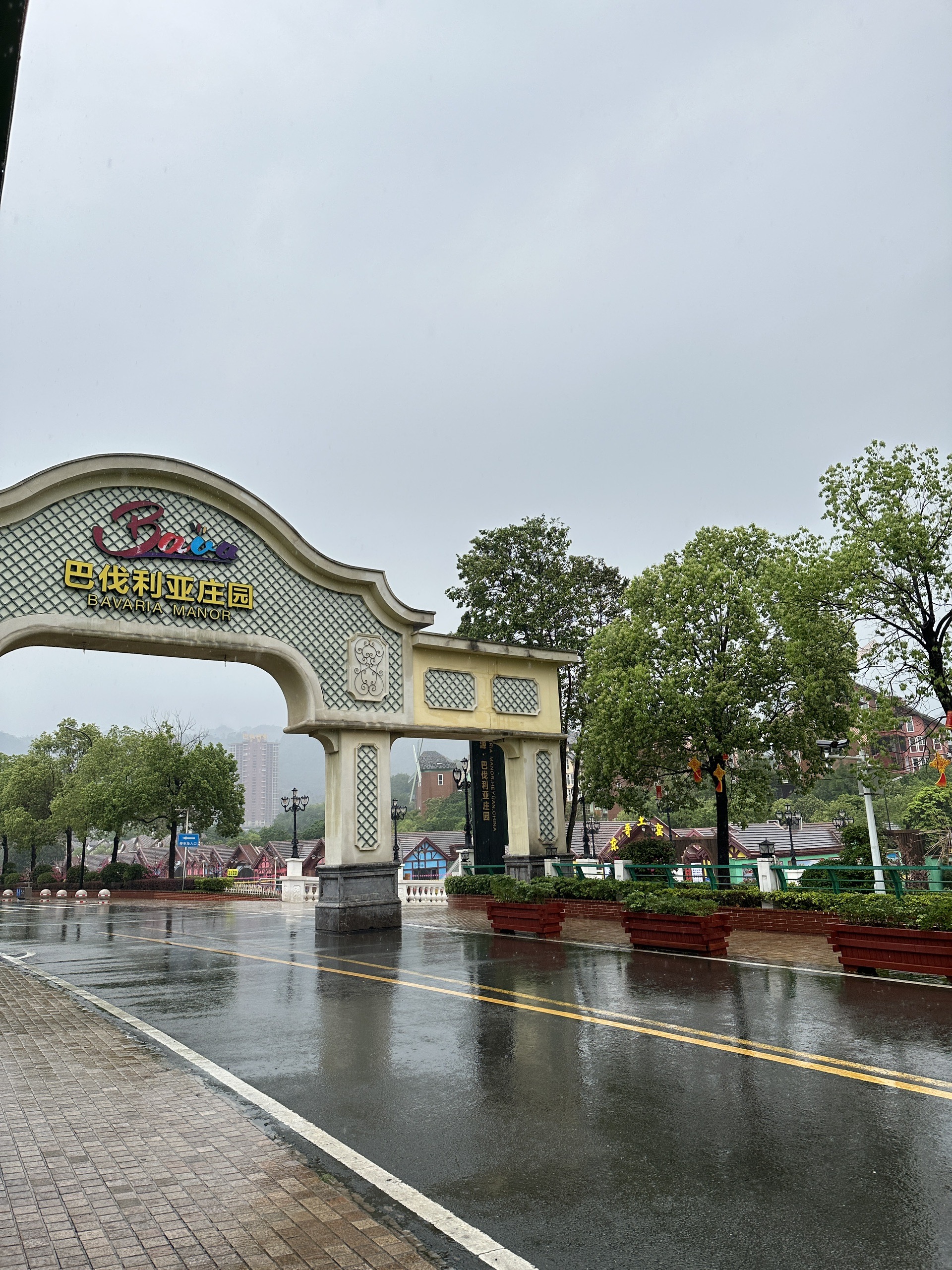 河源市巴伐利亚庄园,亲子家庭游推荐