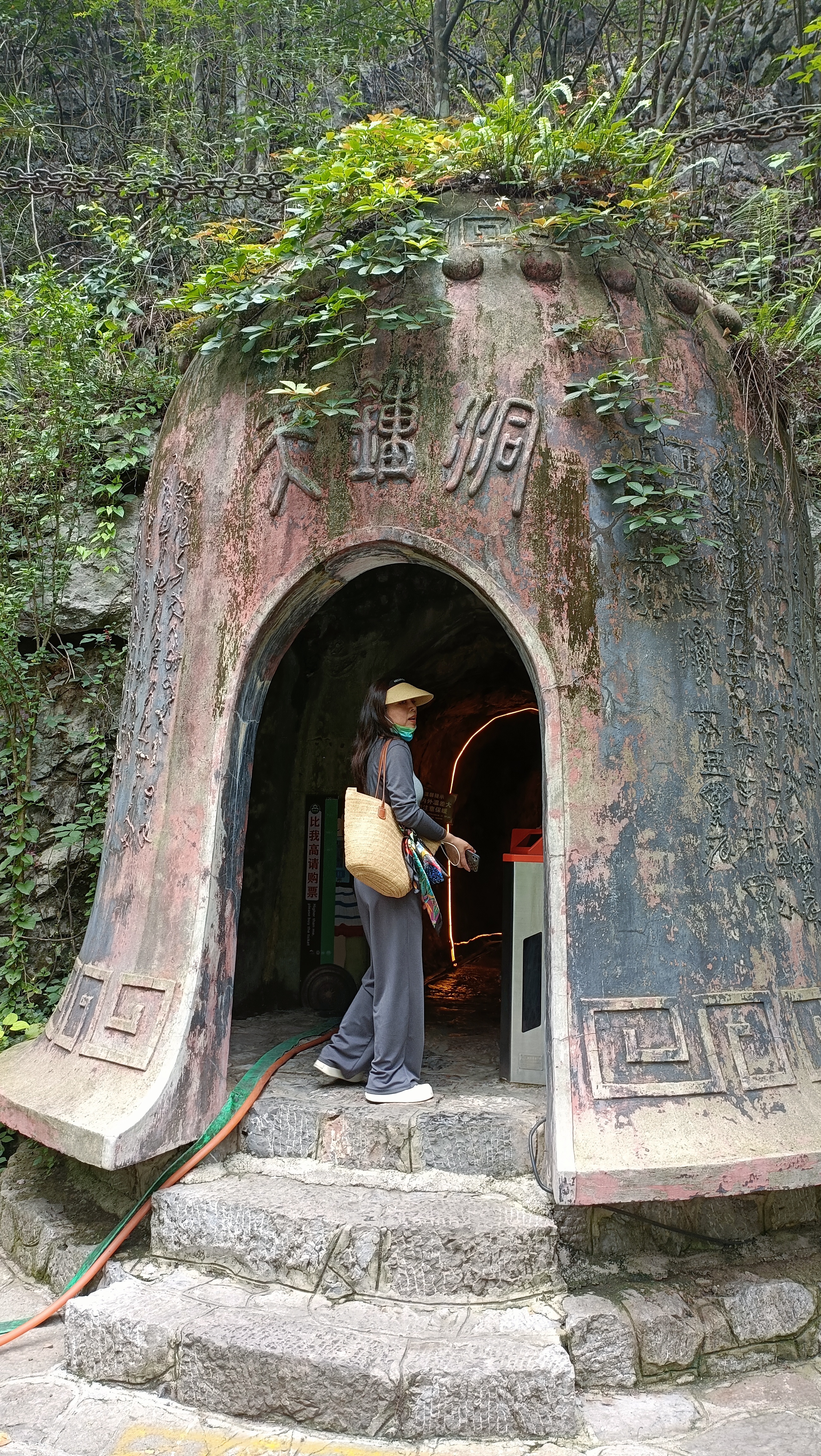 小七孔景区 ‖ 天钟洞