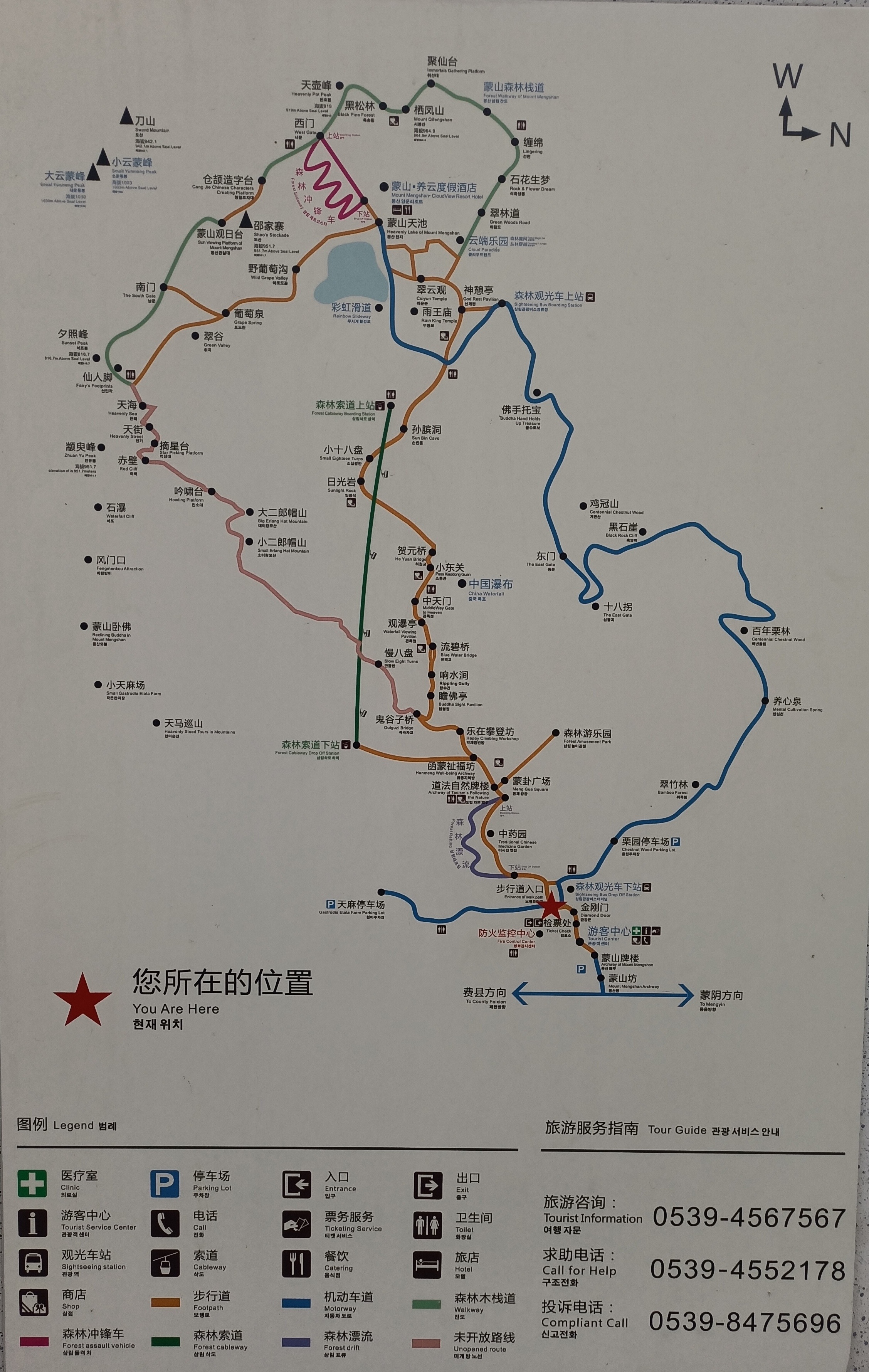 山东沂蒙山地图图片