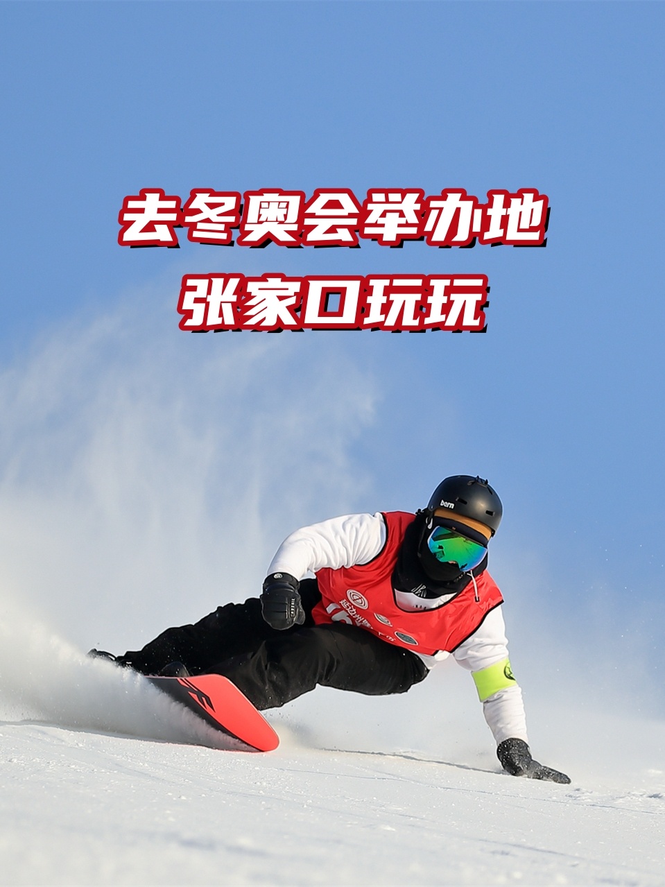 2022年冬奥会最新消息(2022年冬奥会最新消息直播)