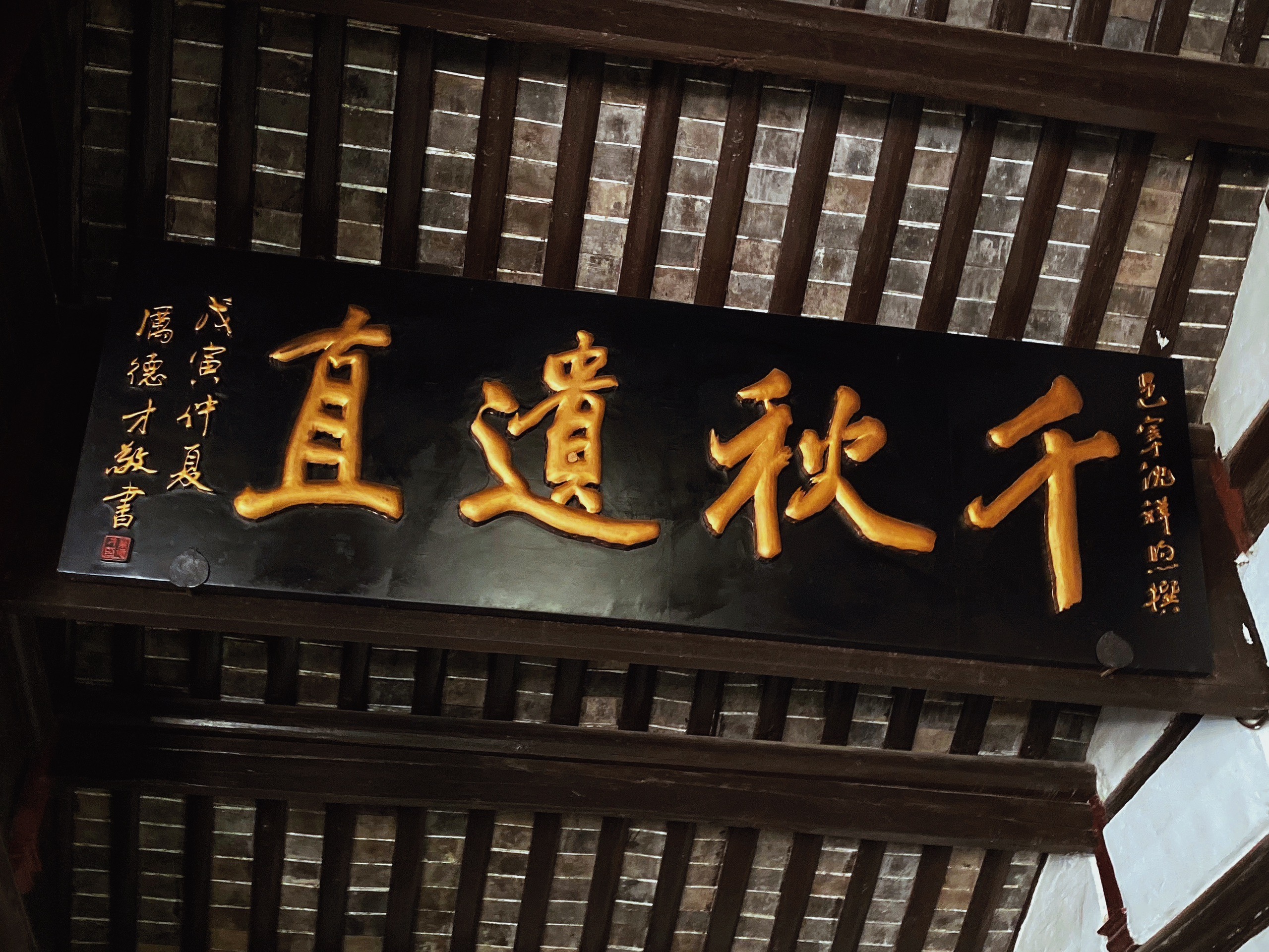 合肥必打卡名胜古迹——包公祠
