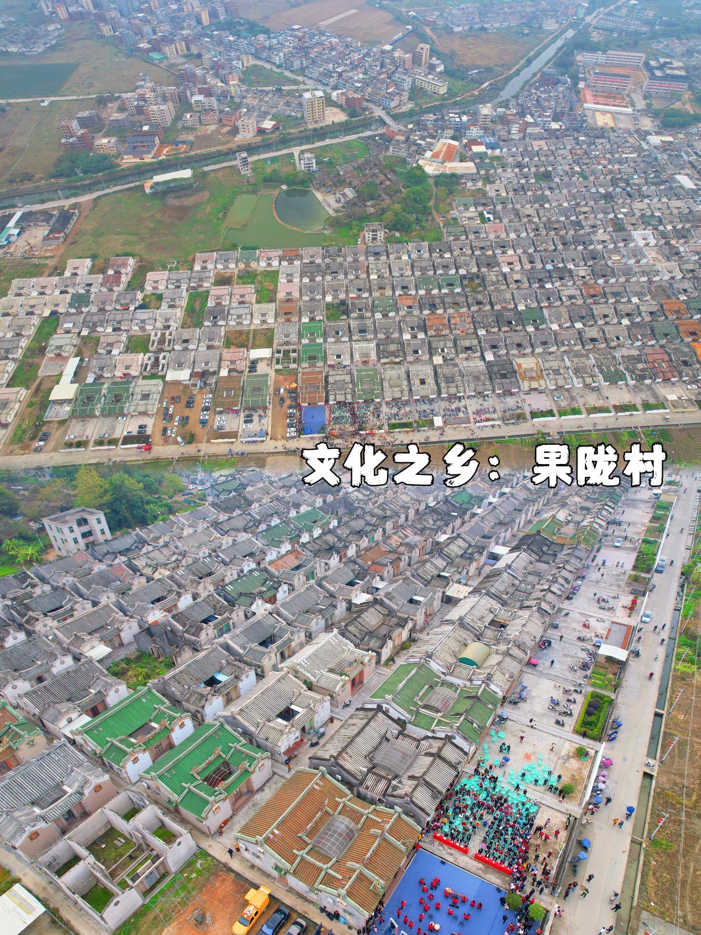 一门四进士,六子五登科:普宁果陇村