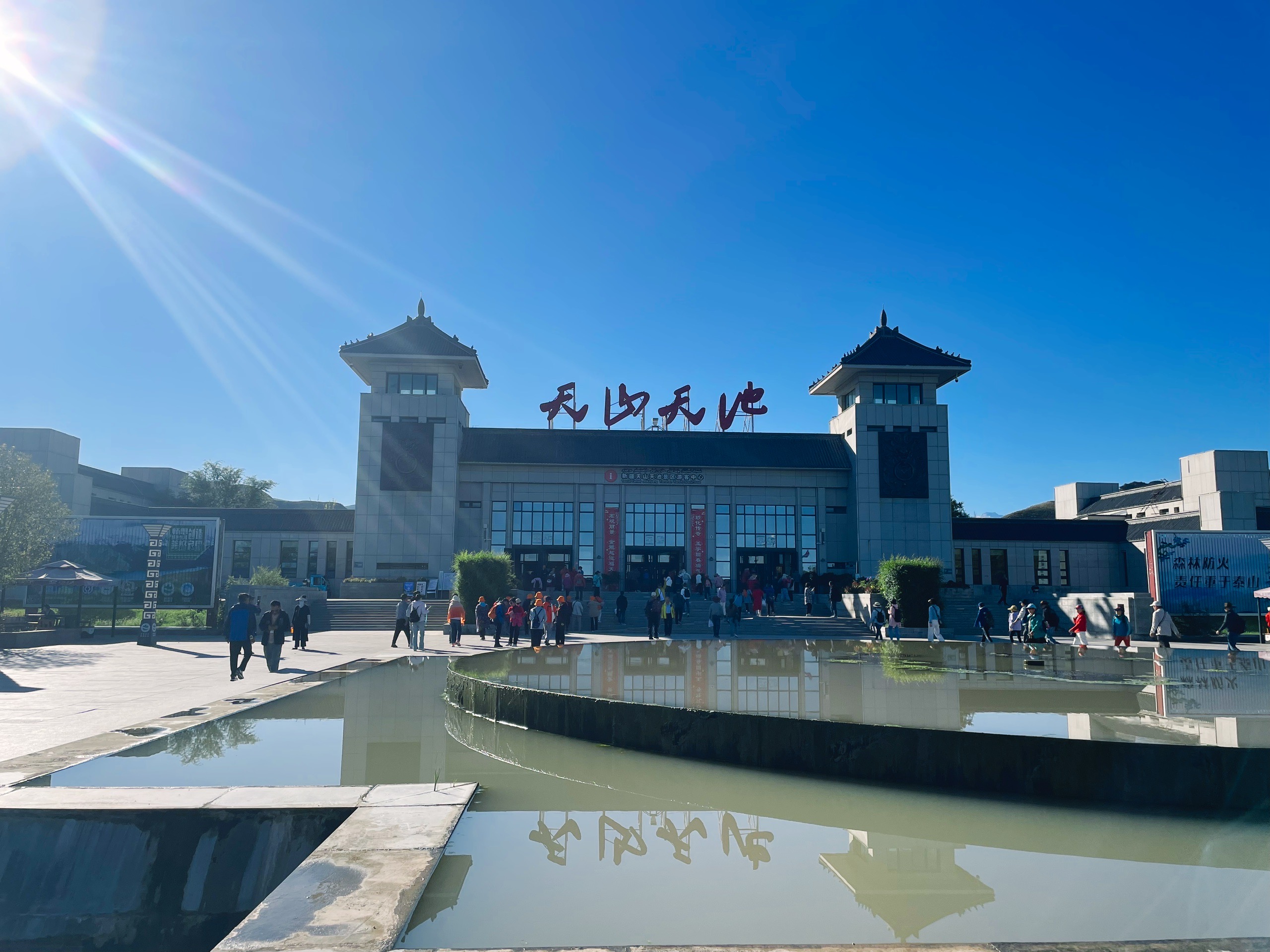 新疆天山天池最高多少米