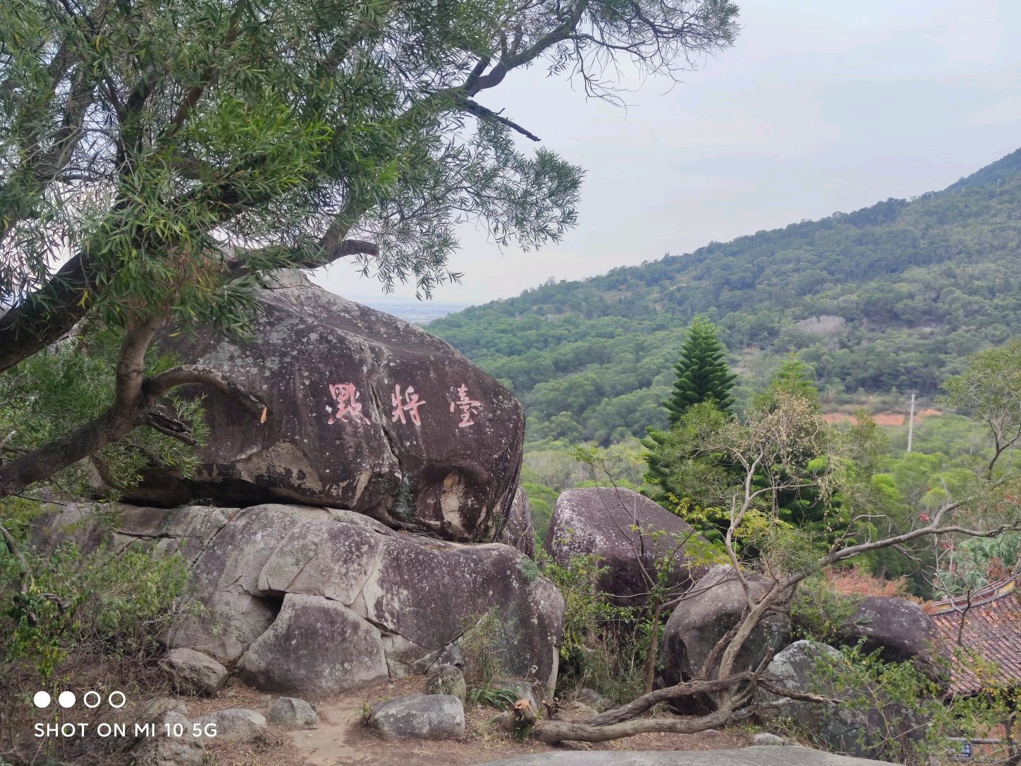 瑞岩寺