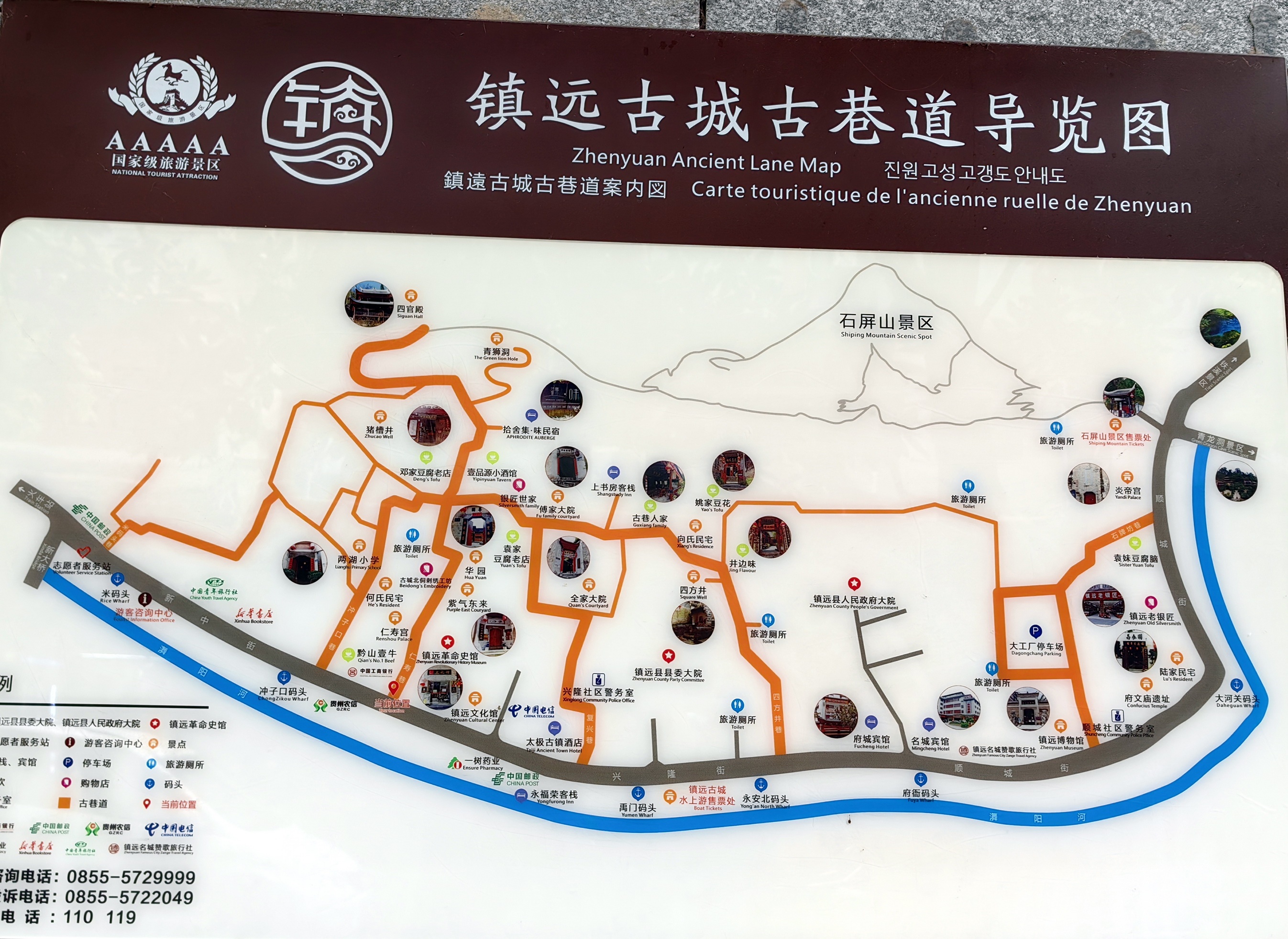 镇远古镇最有游览价值的是古巷老宅