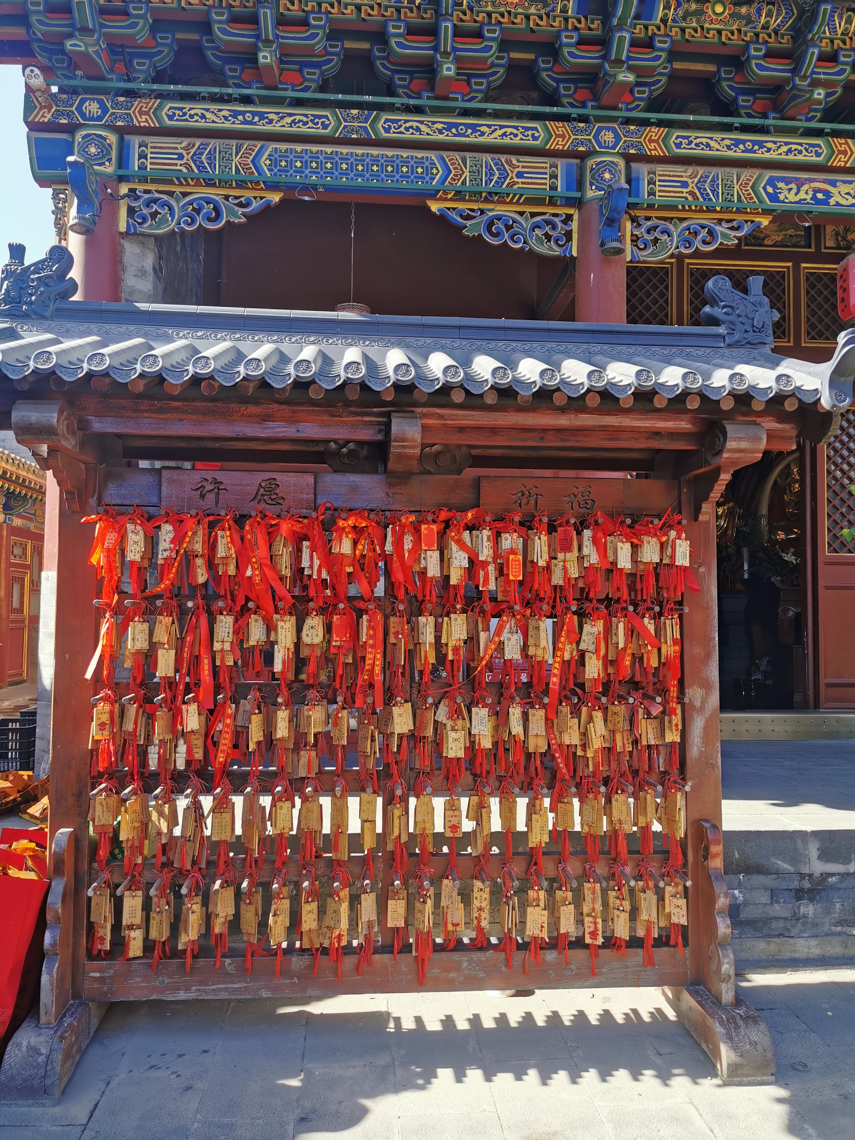 【山西大同】  圆通寺.