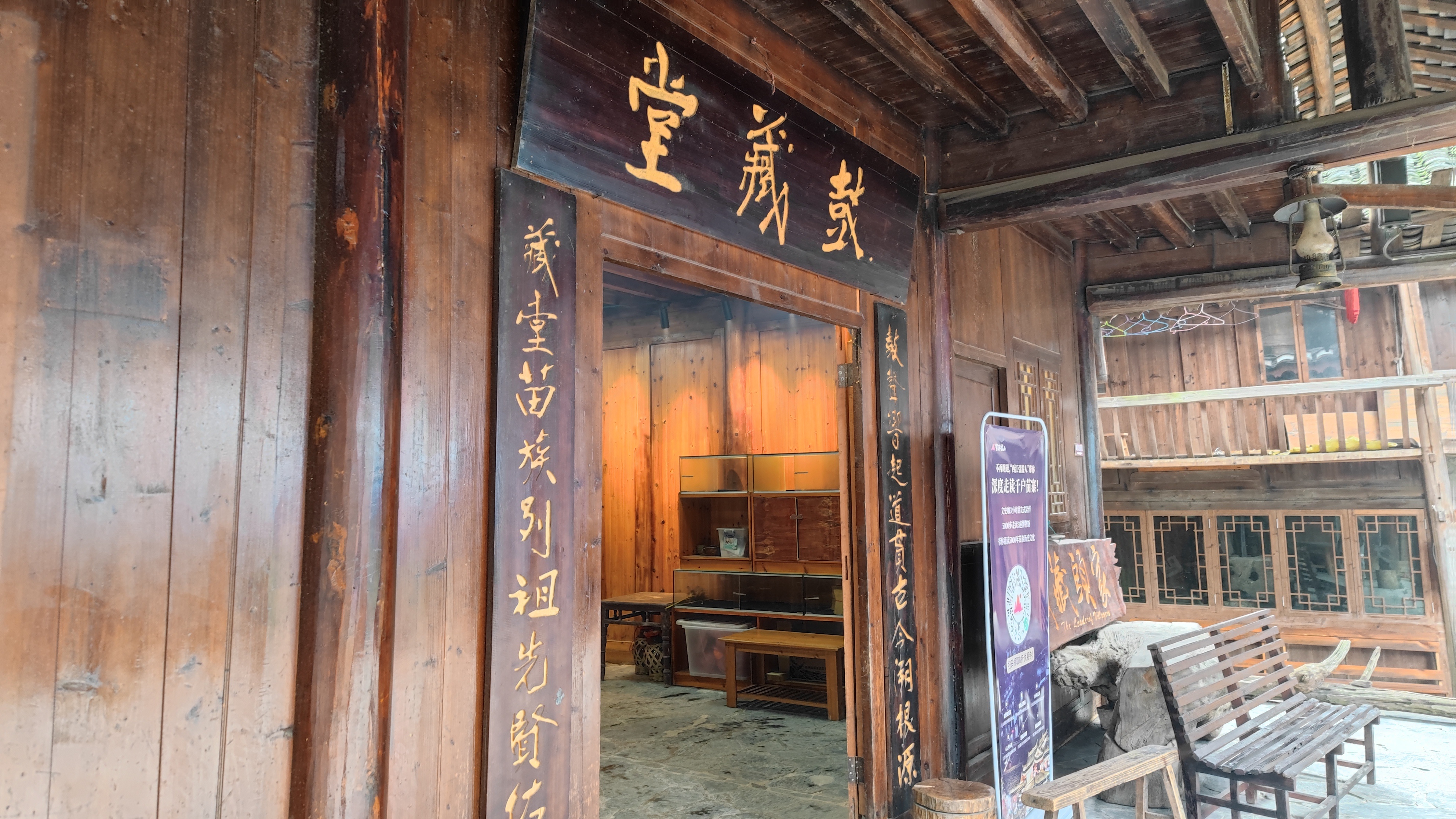 西江千户苗寨苗王