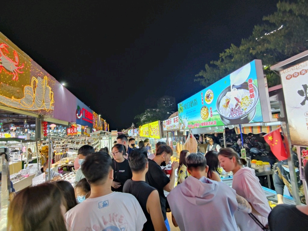 Sanya Yiheng Theme Night Market